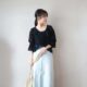 【毎日更新】明日のコーデで悩まない！ マネするだけのおすすめ服装アイデア【6月20日夏】